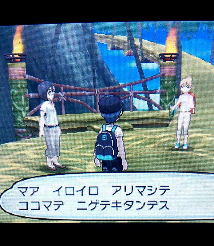 ポケモン史上最もブラックなネタがこちら 任天党 にんてんとう