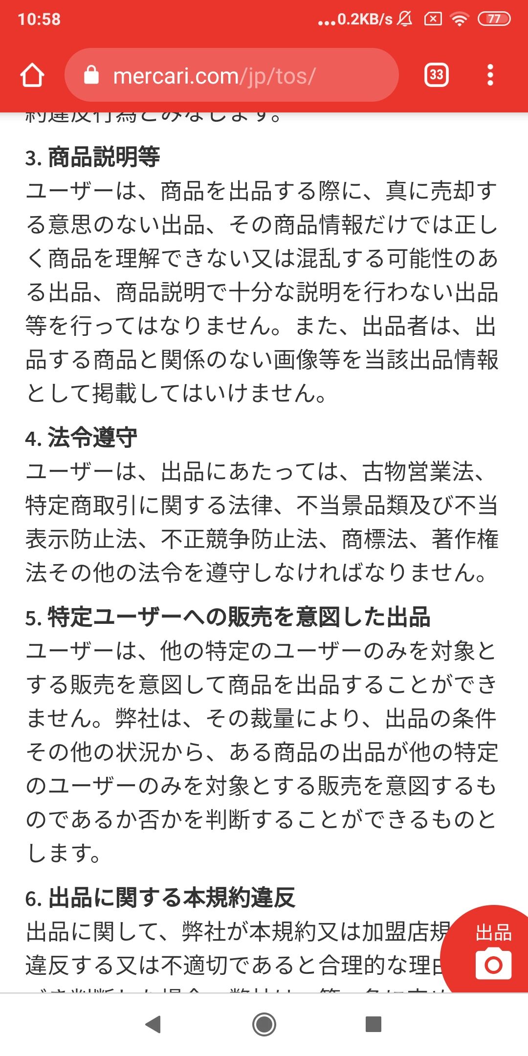 メルカリ出品者ワイ 様専用 全然関係ない奴 購入 ワイ は えび速 メルカリ出品者ワイ 様専用 全然関係ない奴 購入 ワイ は えび速