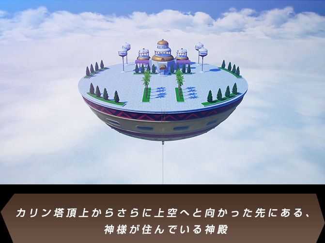 朗報 ドラゴンボールzカカロット 神ゲーが確定する えび通