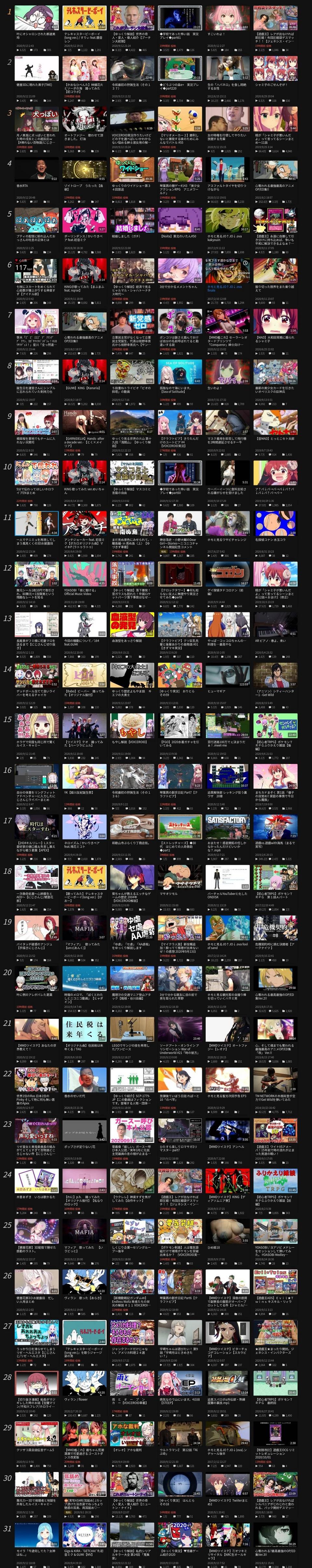 謎 ニコニコ動画がオワコンになった理由 マジで謎過ぎる えび通 謎 ニコニコ動画がオワコンになった理由 マジで謎過ぎる えび通