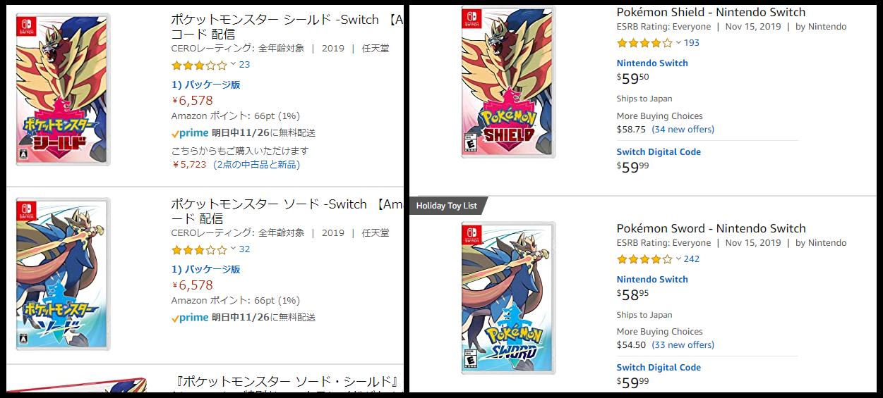 任天党 にんてんとう