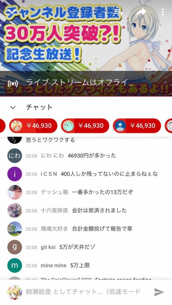 朗報 最近の若者 キャバクラ離れしていたわけではなくバーチャルキャバクラにハマっていた えび速