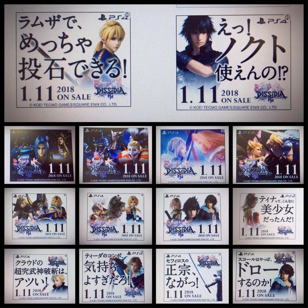悲報 Ff6の主人公は誰か問題 発売25年たっても決着していない えび通 悲報 Ff6の主人公は誰か問題 発売25年たっても決着していない えび通