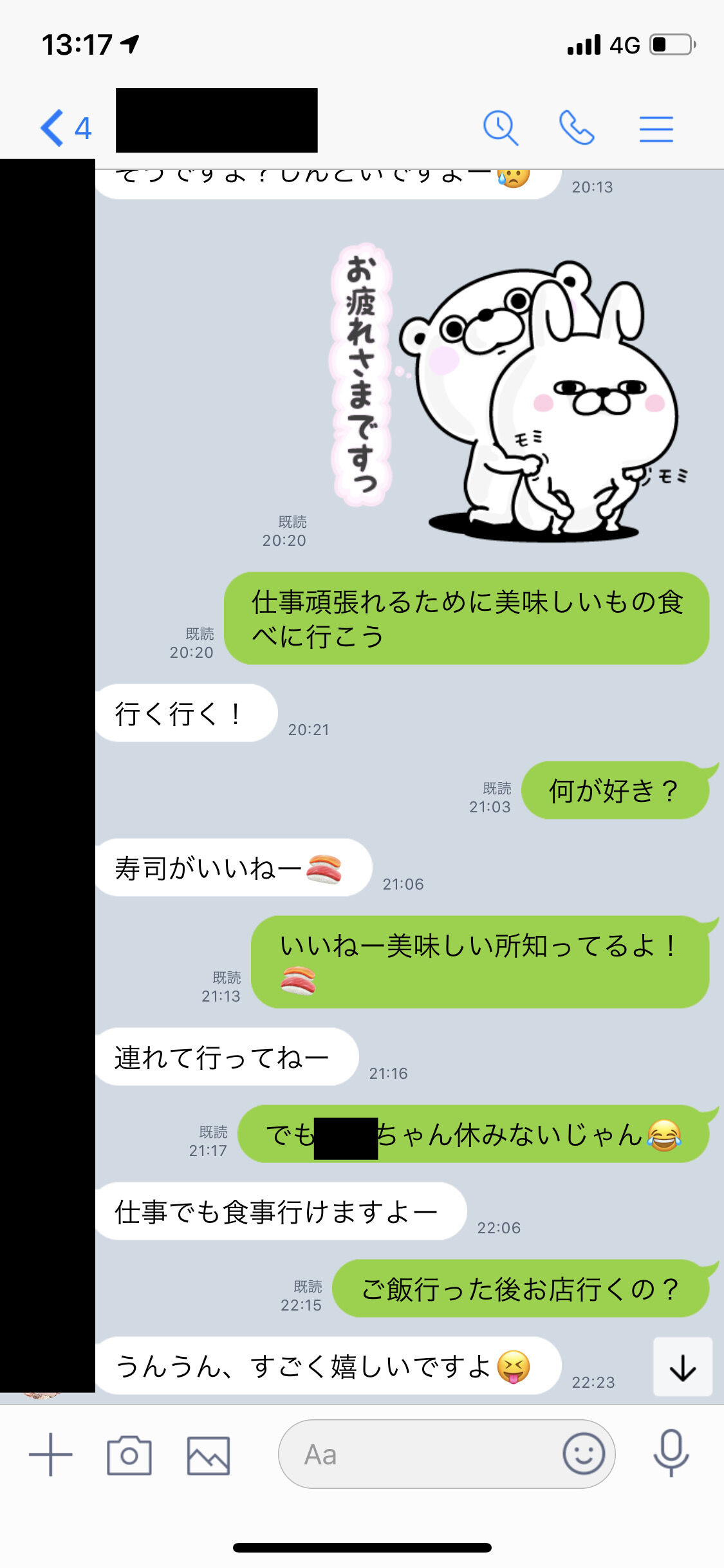 画像 キャバ嬢を口説きたいんだがもう無理そう フェミ速 画像 キャバ嬢を口説きたいんだがもう無理そう フェミ速