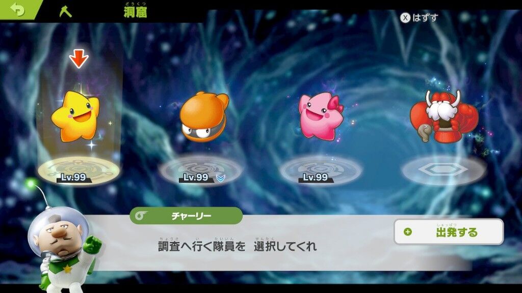 伝説のスタフィー キャラデザa ストーリーa ベッキーs こいつが天下取れなかった理由 任天党 にんてんとう 伝説のスタフィー キャラデザa ストーリーa ベッキーs こいつが天下取れなかった理由 任天党 にんてんとう