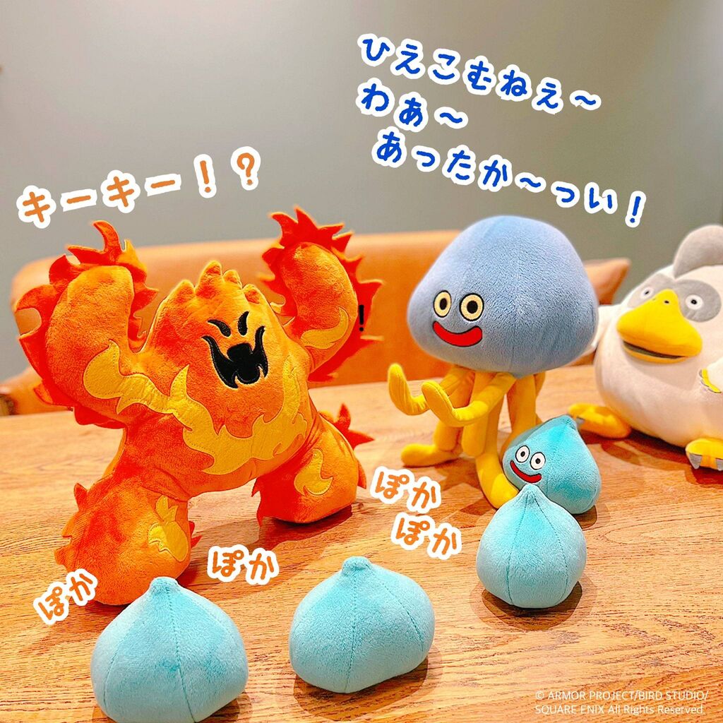 画像 ドラゴンクエストの超大人気モンスターがぬいぐるみグッズ化 これは欲しい 任天党 にんてんとう
