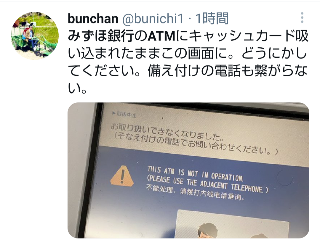 えび速