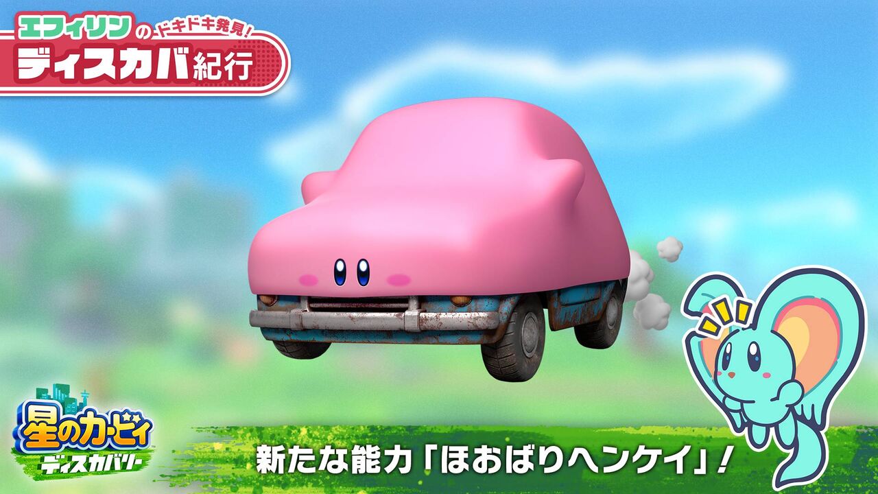 画像 星のカービィ ガチで本気をだすｗｗｗｗ 任天党 にんてんとう