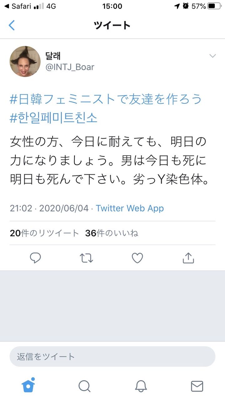 悲報 フェミさん Anan Bl批判に逆ギレ 男向けのエ と女向けを同列にするな 女には配慮しろ フェミ速 悲報 フェミさん Anan Bl批判に逆ギレ 男向けのエ と女向けを同列にするな 女には配慮しろ フェミ速