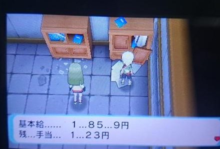ポケモン史上最もブラックなネタがこちら 任天党 にんてんとう