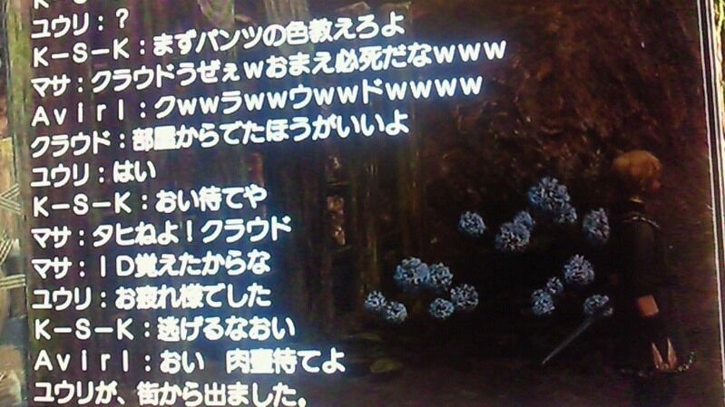 三大 オンラインゲームの名言 てめぇの頭はハッピーセットかよ 引くこと覚えろカス 任天党 にんてんとう