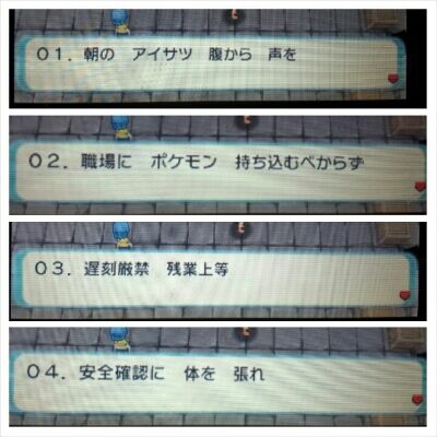 ポケモン史上最もブラックなネタがこちら 任天党 にんてんとう ポケモン史上最もブラックなネタがこちら 任天党 にんてんとう