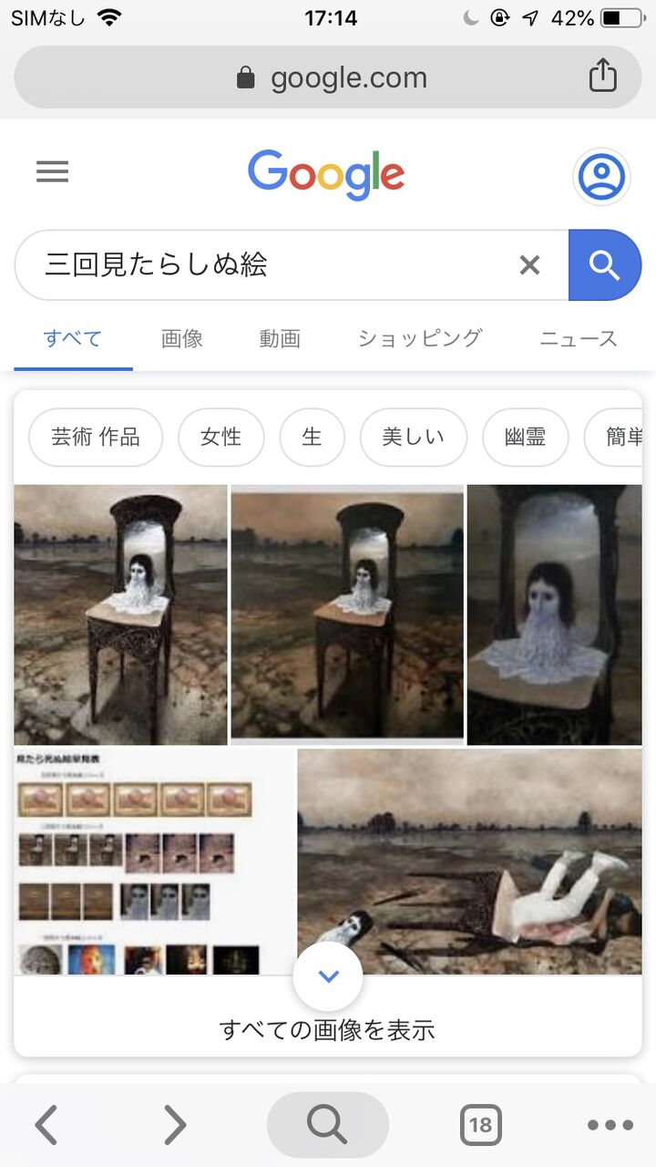 懐かしい検索してはいけないワードを書くスレ えび速 懐かしい検索してはいけないワードを書くスレ えび速