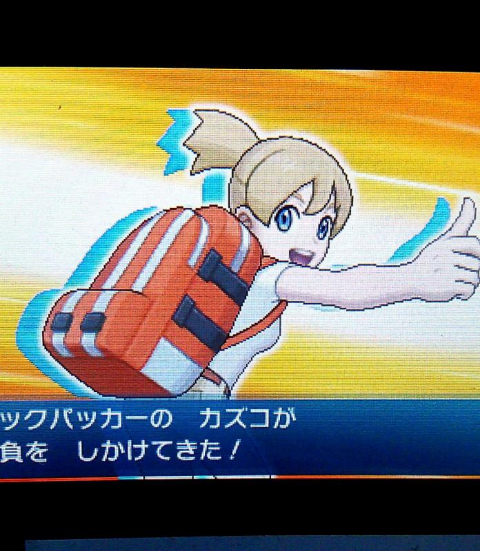 ポケモン史上最もブラックなネタがこちら 任天党 にんてんとう