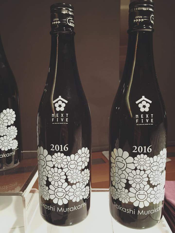 限定5000本！村上隆 × NEXT5 ゆきの美人 zingaro 未開封 【公式通販】