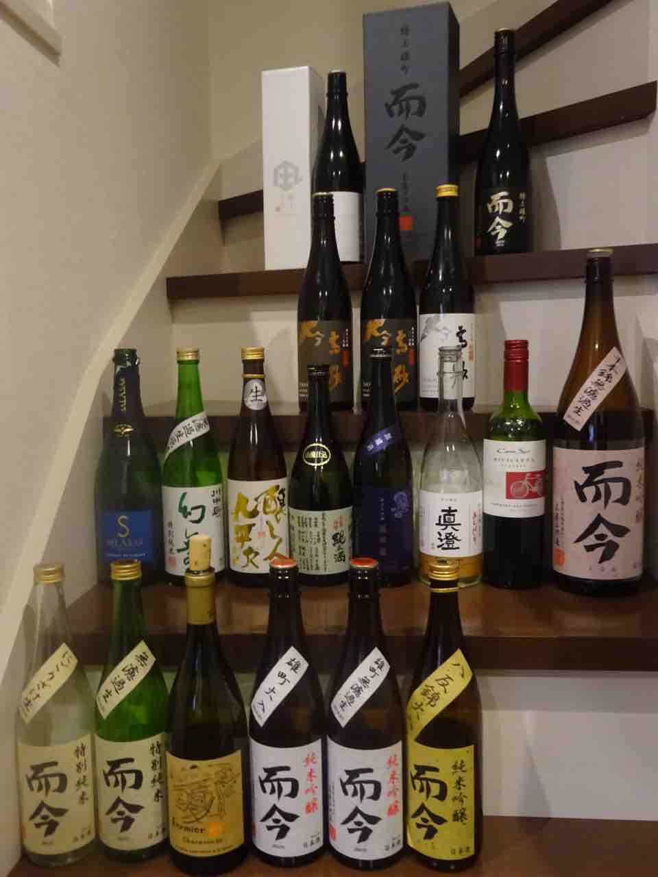 美品】而今雄町2016 無濾過生／火入飲み比べ