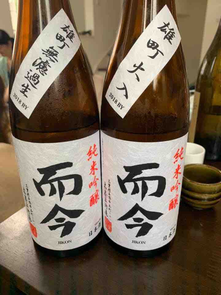 注目ブランド 而今 雄町2016 無濾過生/火入 飲み比べセット 注目ブランド 而今 雄町2016 無濾過生/火入 飲み比べセット