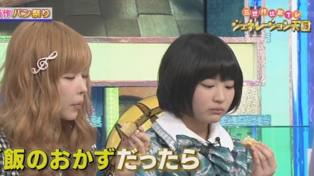 ジェネレーション天国 柏木ひなた 画像まとめ エビ中まとめブログ エビファミ