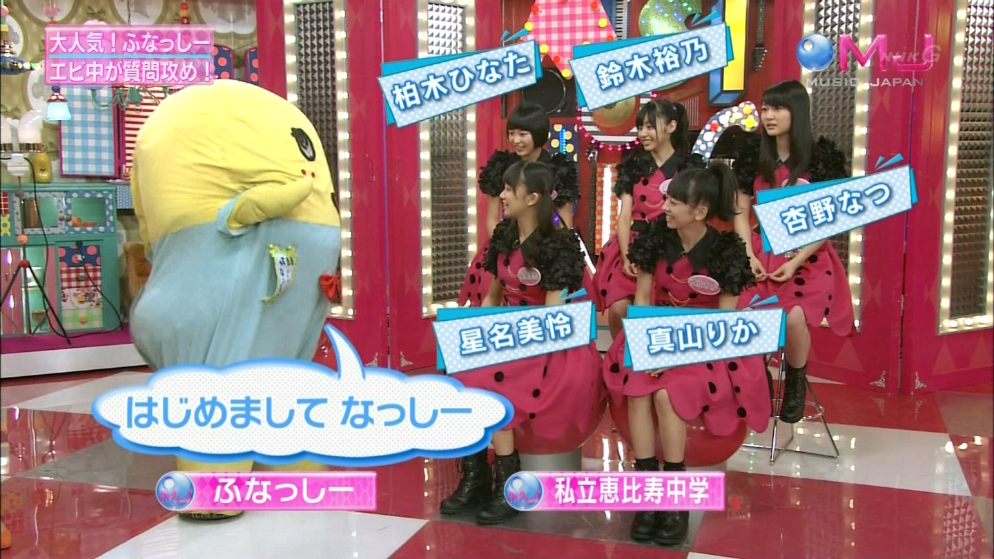 Music Japan 11 28 キャプまとめ エビ中まとめてる途中 Music Japan 11 28 キャプまとめ エビ中まとめてる途中