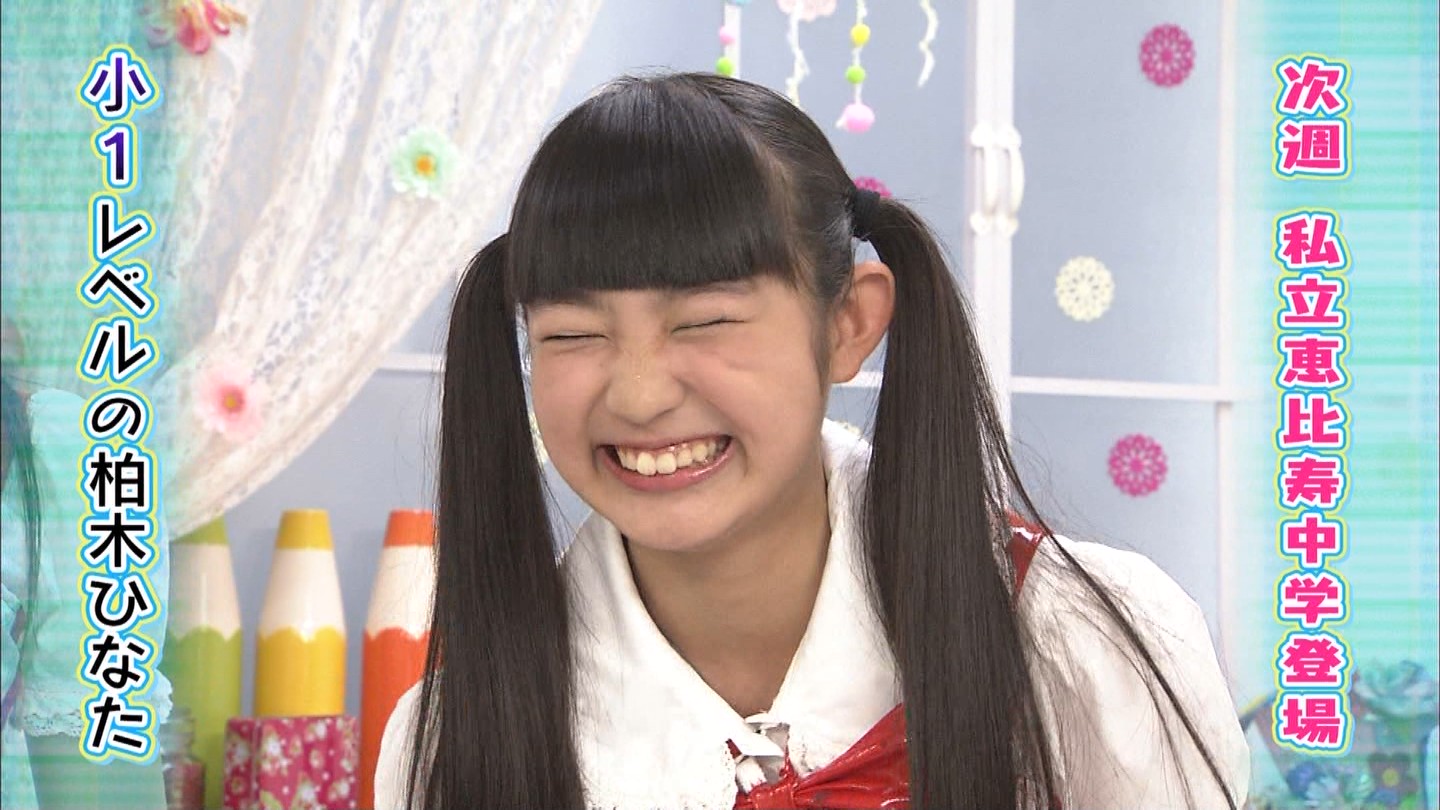星名美怜 柏木ひなた 出演 ツボ娘 次回予告 キャプ 6枚 エビ中まとめてる途中 星名美怜 柏木ひなた 出演 ツボ娘 次回予告 キャプ 6枚 エビ中まとめてる途中