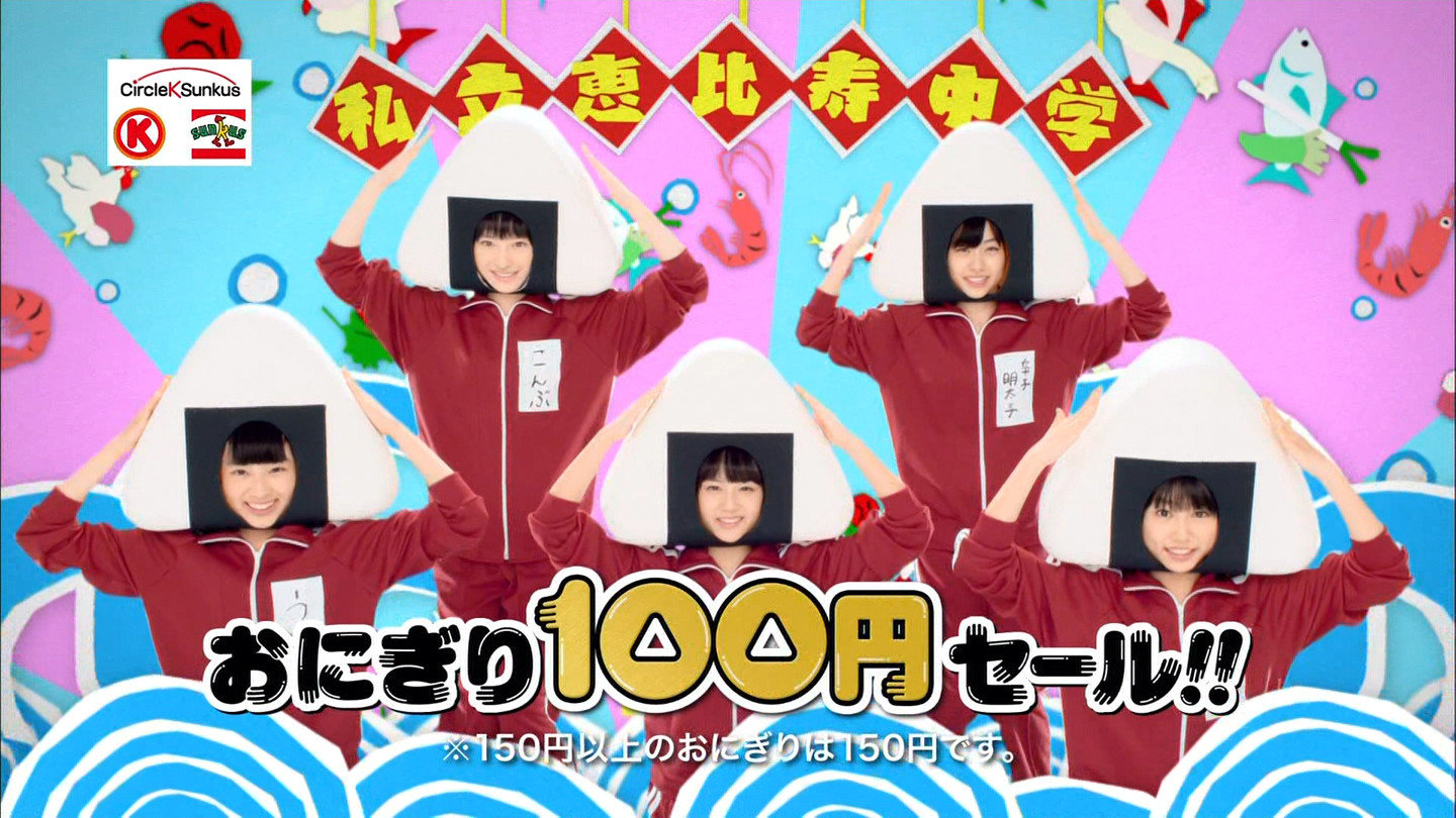 サークルkサンクス エビバディ エビ中フェア Cm キャプ 7枚 エビ中まとめてる途中 サークルkサンクス エビバディ エビ中フェア Cm キャプ 7枚 エビ中まとめてる途中