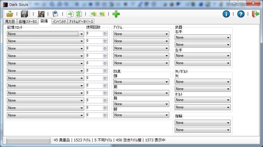 作成 Dsse3 0 7 1の日本語化 改変 Ebiflynageruyoの詳細