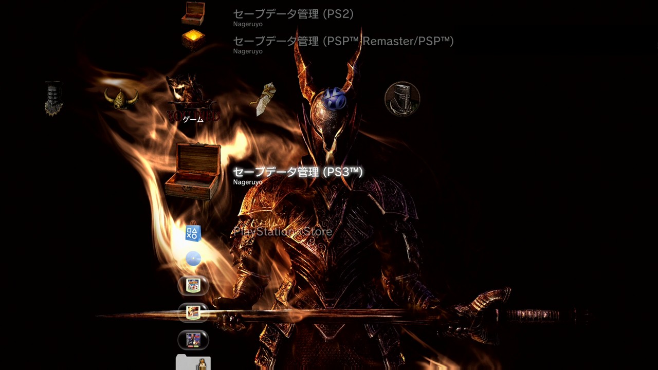 雑記 Ps3用カスタムテーマの作成 Ebiflynageruyoの詳細