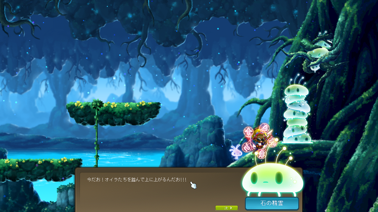 アークコイン メイプルストーリー (98) 사진