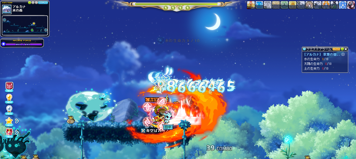 メイプルストーリー】2019年1月1日今日の活動 : 無課金でメイプルストーリー