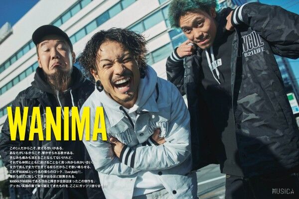 Wanima WANIMAの3rdアルバムに収録される「ワンチャンフェス」映像が初回盤Blu-rayに! : えびまるブログ