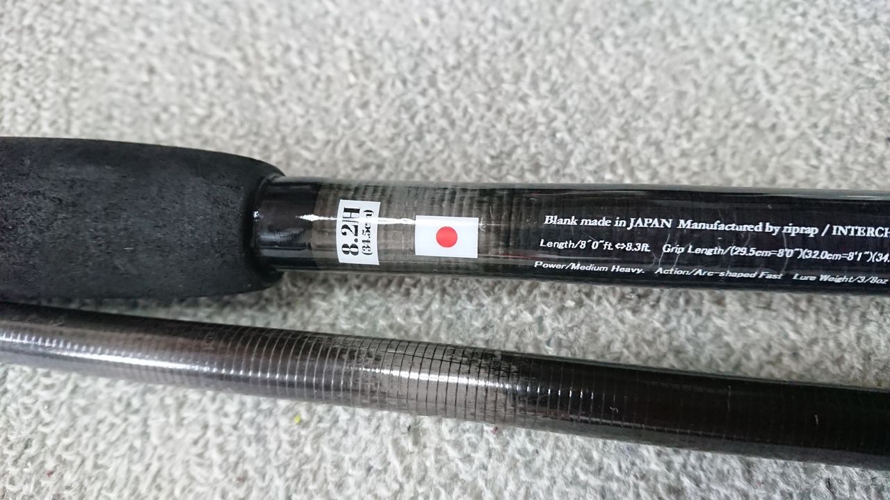 ウィードマスター アーミー 琵琶湖の南湖で エビメタル メタルバイブ で釣っています