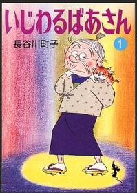 スクリーンショット_21-12-2025_71942_www.bing.com