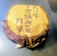PXL_20260904_094435402~2
