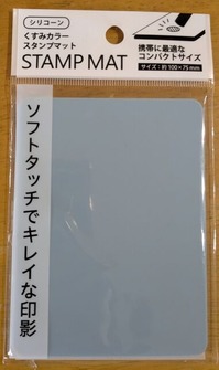 PXL_20260114_025009813