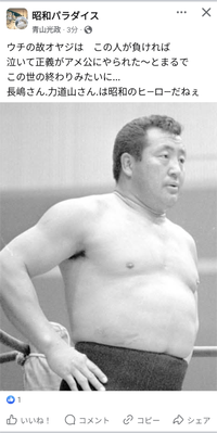 Screenshot_20241226-174412