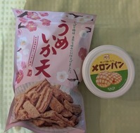 PXL_20250623_100054610