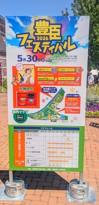 PXL_20260530_015914940~2