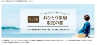 スクリーンショット_25-4-2025_63833_www.club-t.com