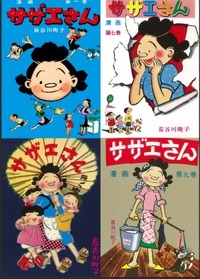 スクリーンショッ
ト_2-12-2025_18290_www.bing.com