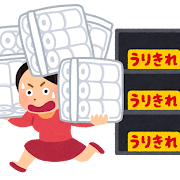 oil_shock_kaishime_toiletpaper