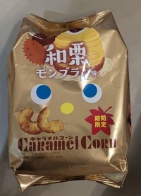 PXL_20250907_090000502