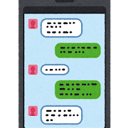 computer_message_app