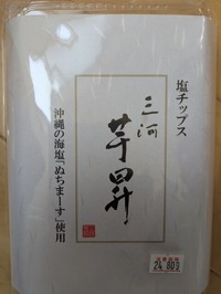 PXL_20240804_021121890