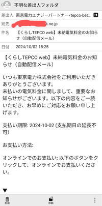 Screenshot_20241002-185850