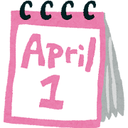 aprilfool_calender