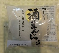 PXL_20251028_090432324