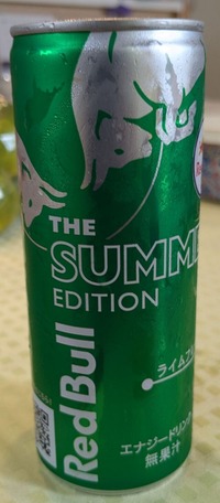 PXL_20240922_020503539~2