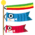 koinobori