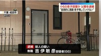 スクリーンショット_1-6-2026_183349_www.msn.com