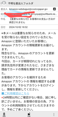 Screenshot_20241002-185640